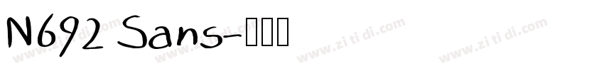 N692 Sans字体转换